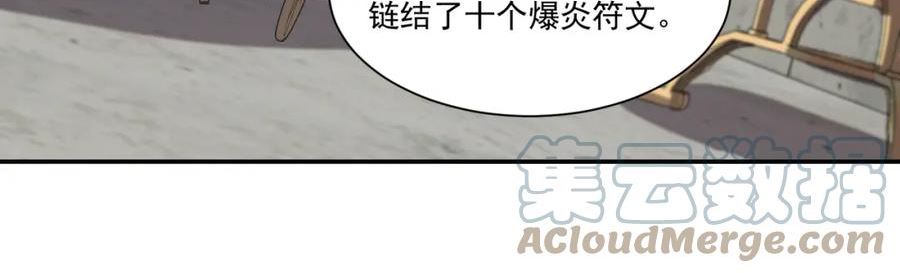 开挂玩家从0升级漫画,第18章 狡兔三窟49图