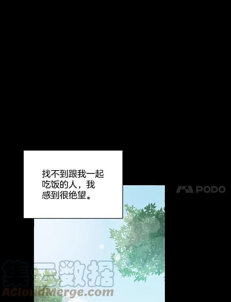 网络小说出版小说漫画,28.高中往事10图