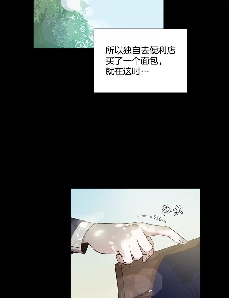 网络小说出版小说漫画,28.高中往事11图