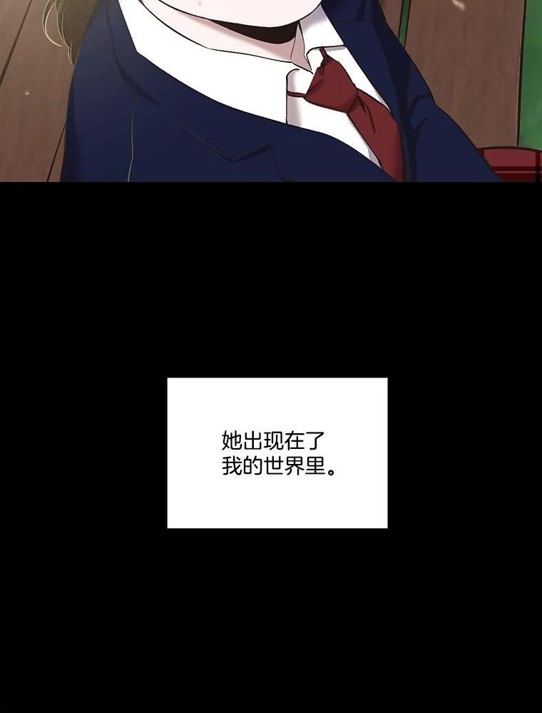 网络小说出版小说漫画,28.高中往事15图