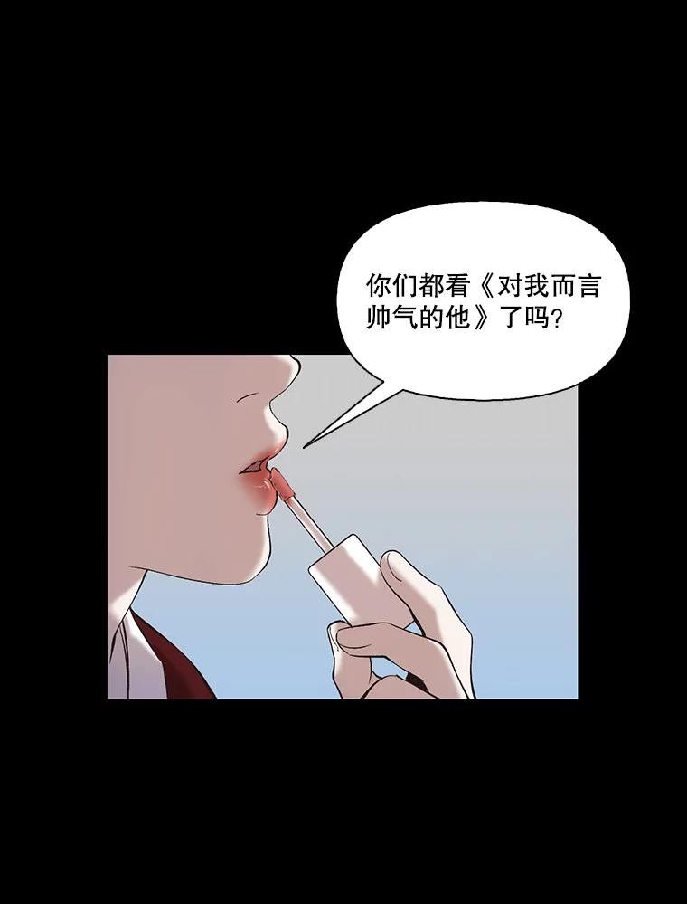 网络小说出版小说漫画,28.高中往事32图