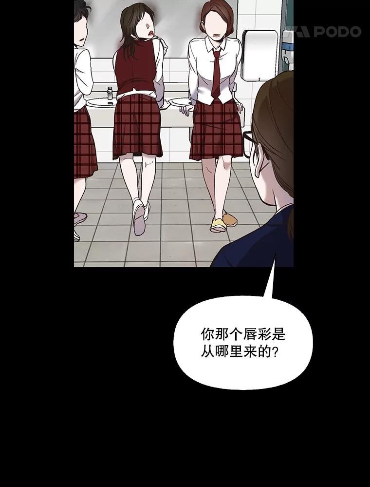 网络小说出版小说漫画,28.高中往事38图