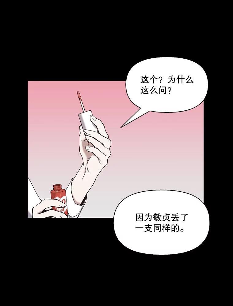 网络小说出版小说漫画,28.高中往事39图