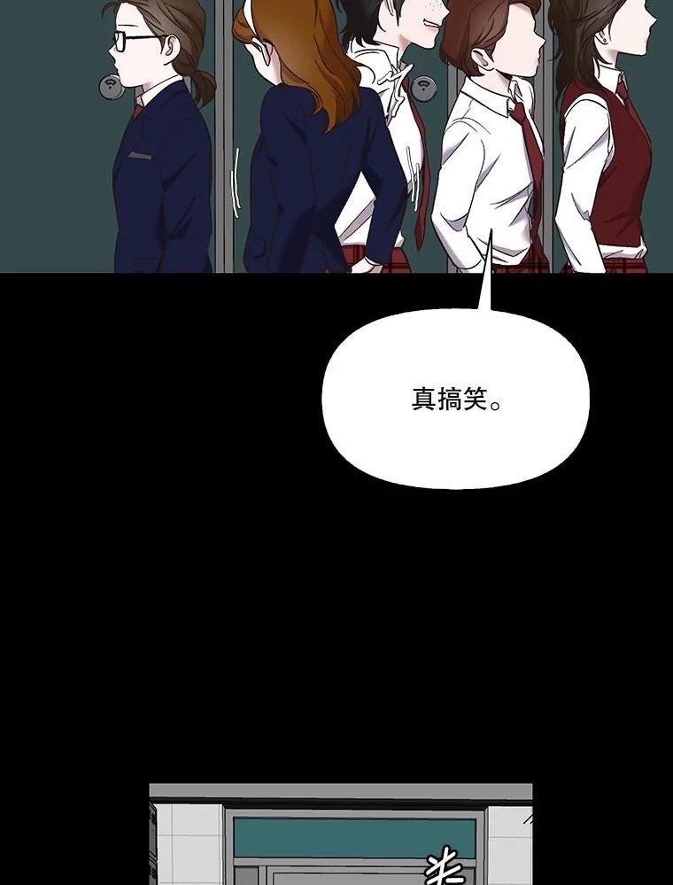 网络小说出版小说漫画,28.高中往事42图