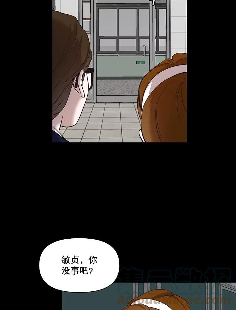 网络小说出版小说漫画,28.高中往事43图