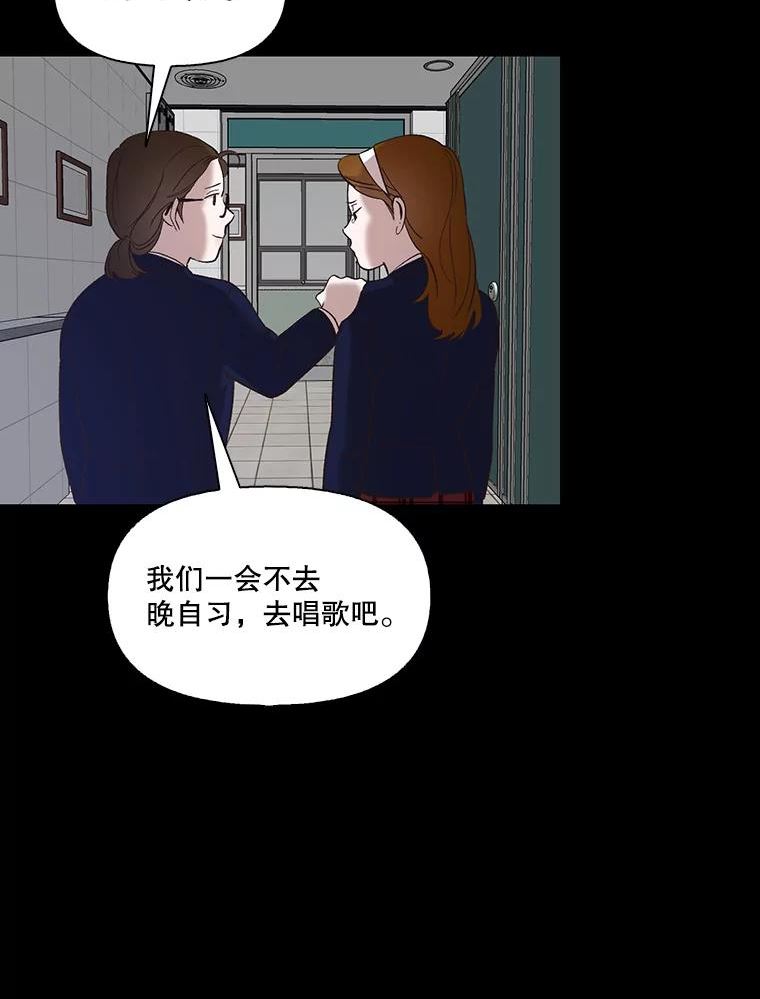 网络小说出版小说漫画,28.高中往事45图