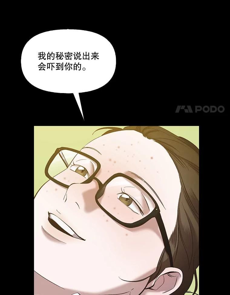 网络小说出版小说漫画,28.高中往事80图