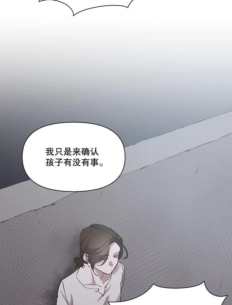 网络小说排行漫画,38.新开的咖啡店62图