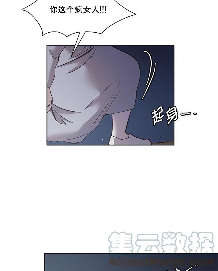 网络小说排行漫画,39.阴差阳错13图