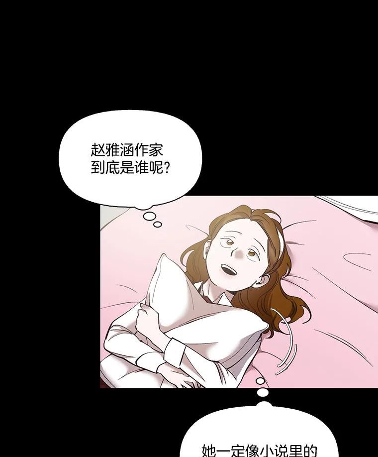 网络小说排行漫画,39.阴差阳错50图