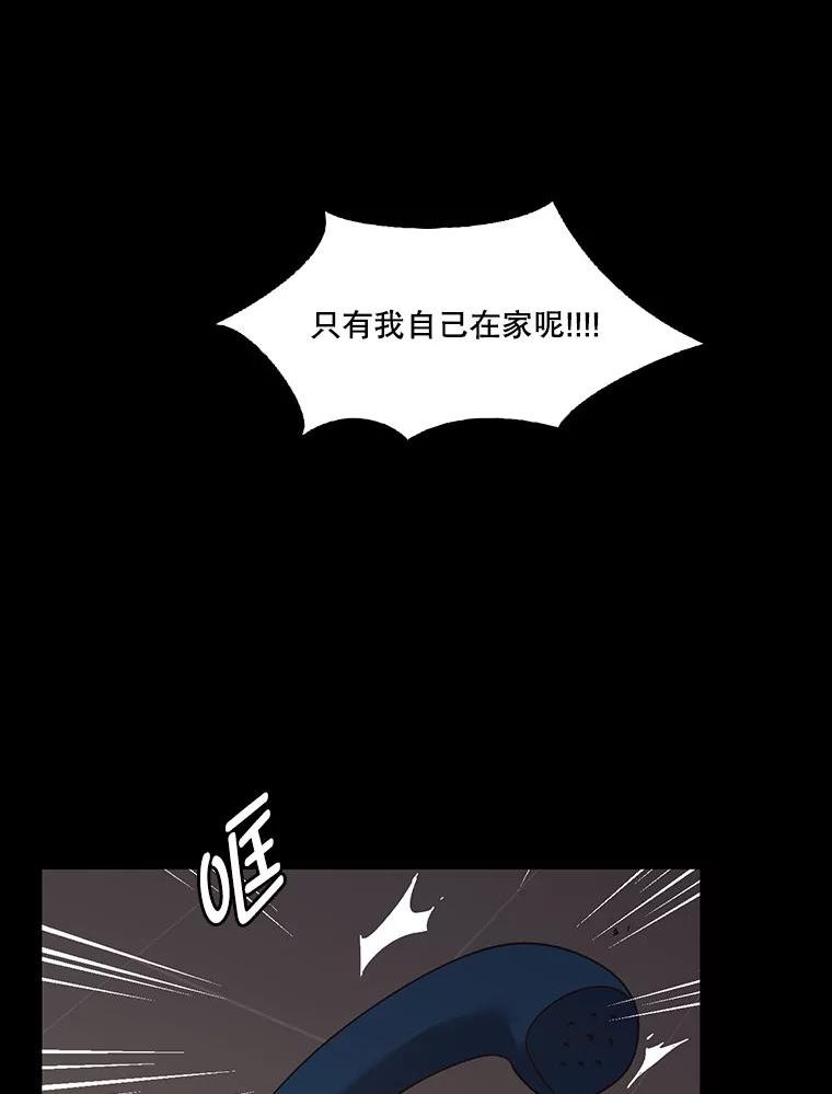 网络小说排行漫画,39.阴差阳错78图