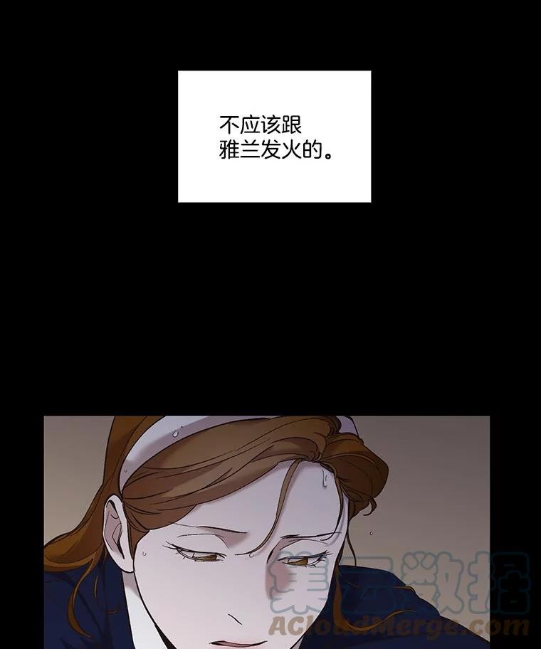 网络小说排行漫画,39.阴差阳错81图