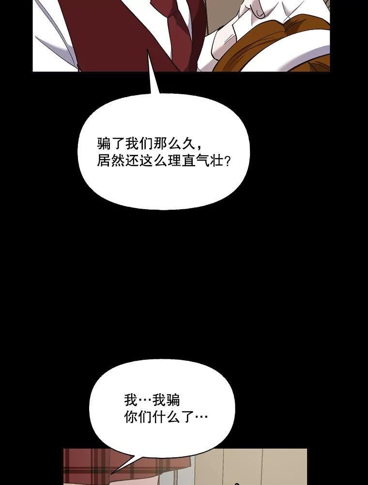 网络小说排行漫画,39.阴差阳错91图