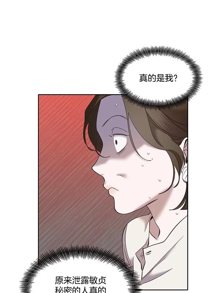 网络小说排行漫画,39.阴差阳错98图