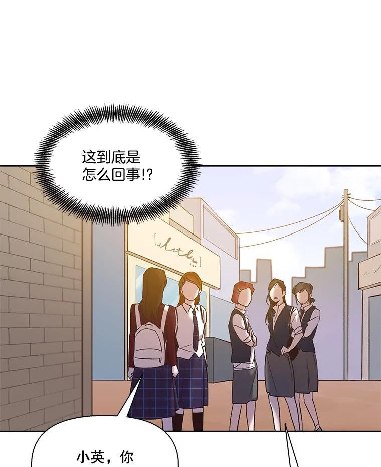 网络小说出逃记第二季在线观看漫画,41.与小英和好50图