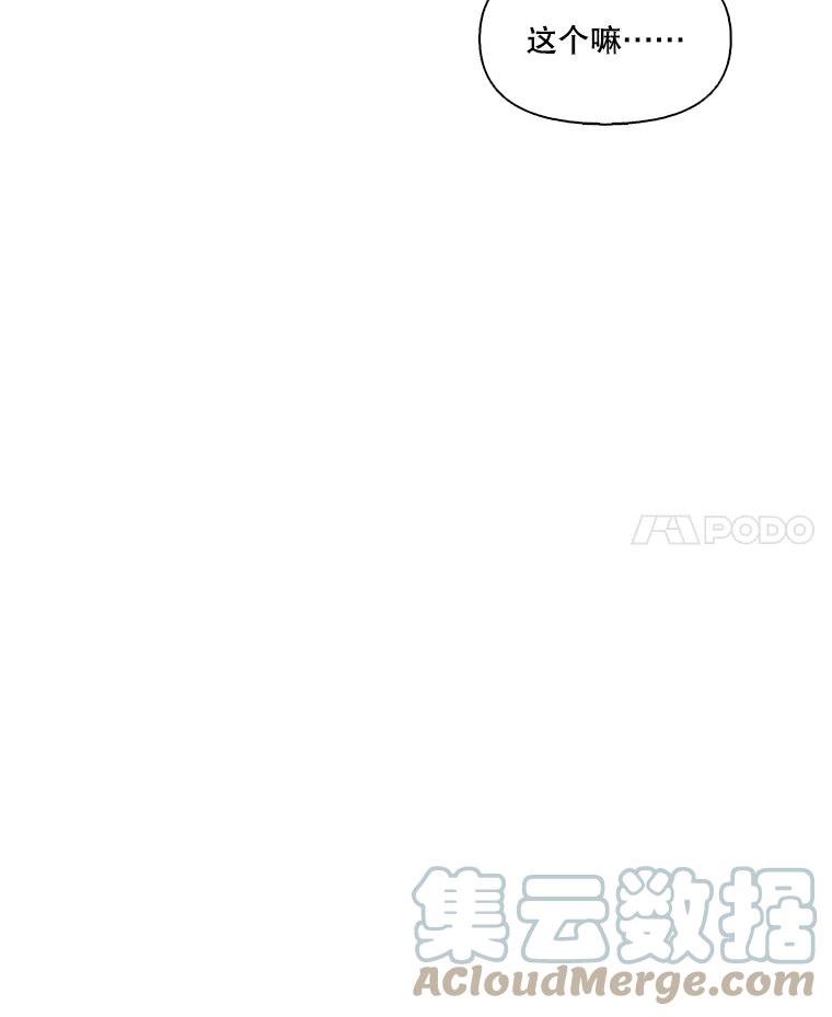 网络小说出逃记第二季在线观看漫画,41.与小英和好81图