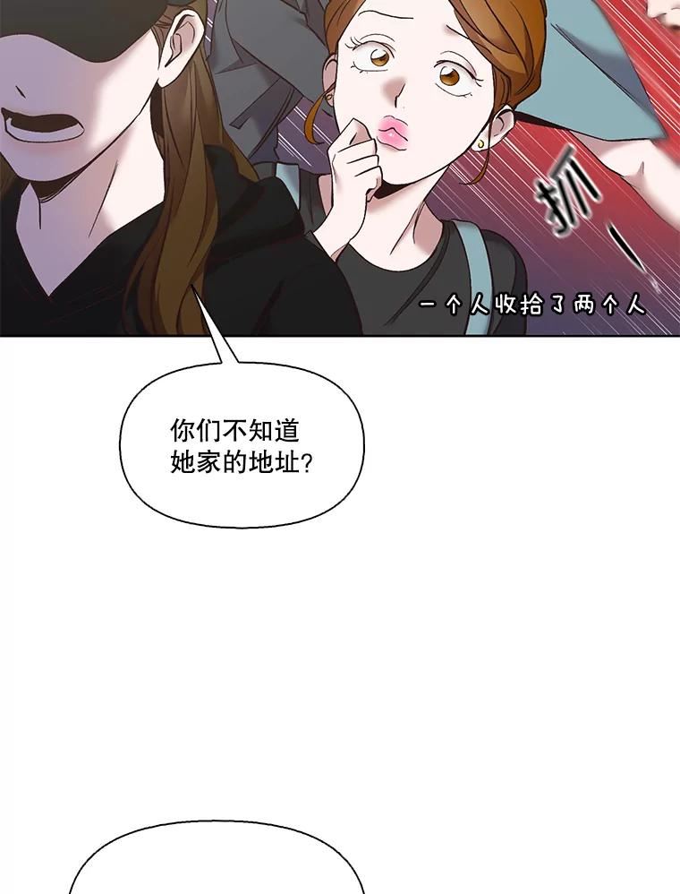 网络小说出逃记有第二季吗漫画,42.崔小惠上钩12图