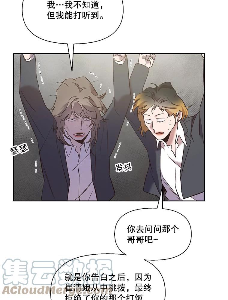 网络小说出逃记有第二季吗漫画,42.崔小惠上钩13图