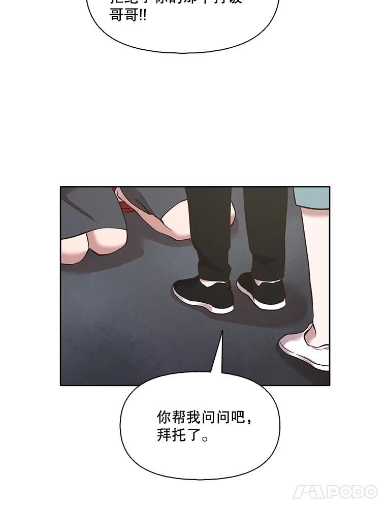 网络小说出逃记有第二季吗漫画,42.崔小惠上钩14图