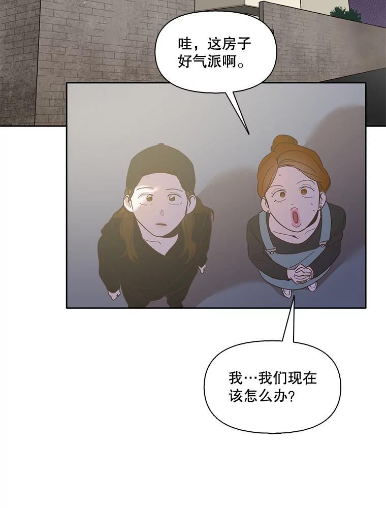 网络小说出逃记有第二季吗漫画,42.崔小惠上钩16图