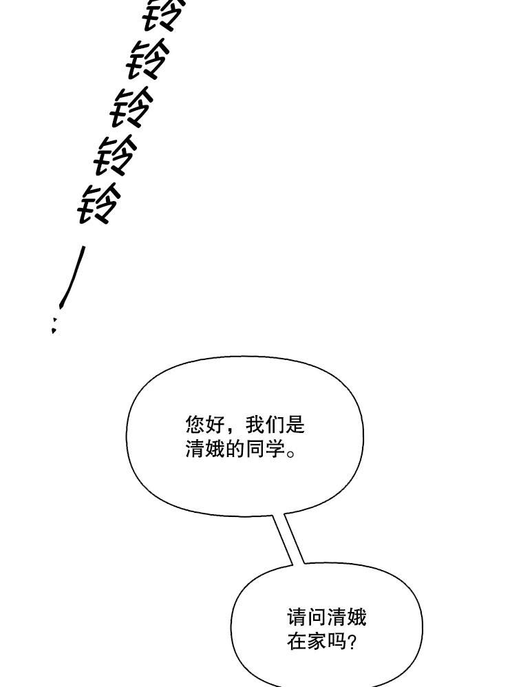 网络小说出逃记有第二季吗漫画,42.崔小惠上钩18图