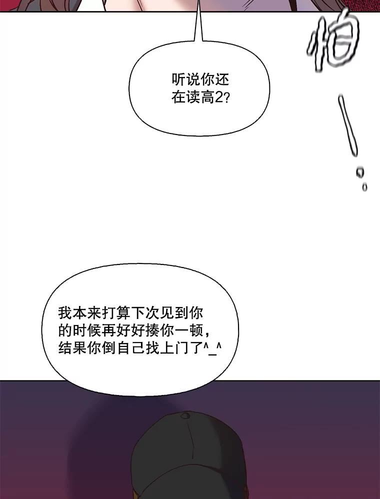 网络小说出逃记有第二季吗漫画,42.崔小惠上钩2图