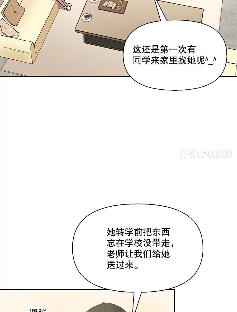 网络小说出逃记有第二季吗漫画,42.崔小惠上钩20图