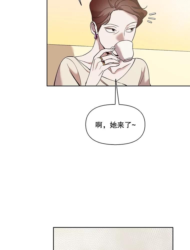 网络小说出逃记有第二季吗漫画,42.崔小惠上钩22图