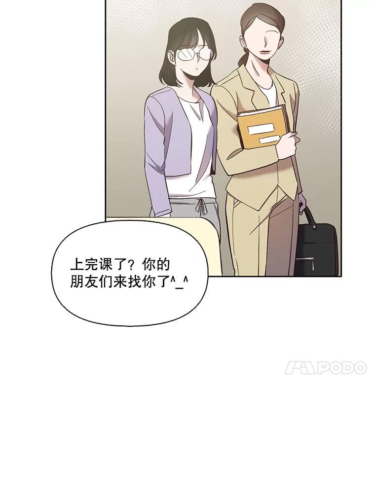 网络小说出逃记有第二季吗漫画,42.崔小惠上钩23图