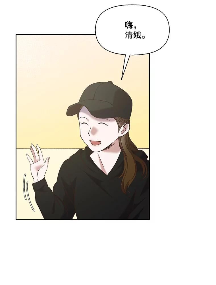 网络小说出逃记有第二季吗漫画,42.崔小惠上钩24图