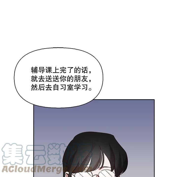 网络小说出逃记有第二季吗漫画,42.崔小惠上钩25图