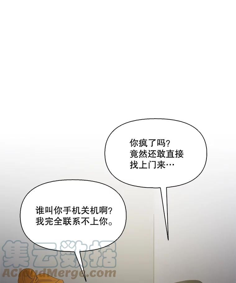 网络小说出逃记有第二季吗漫画,42.崔小惠上钩29图