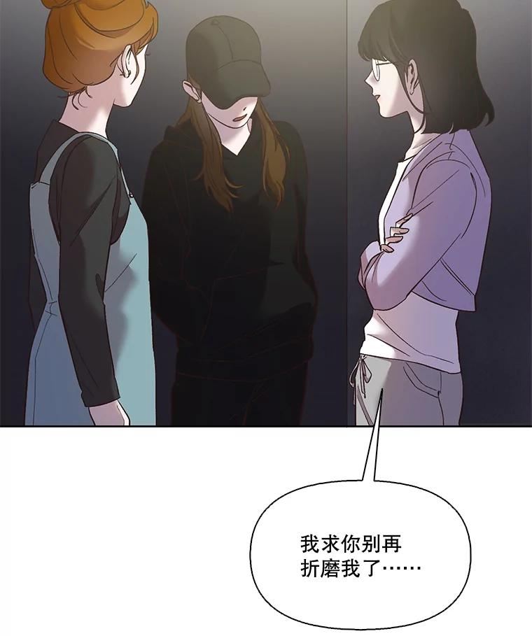 网络小说出逃记有第二季吗漫画,42.崔小惠上钩30图