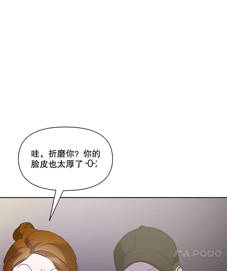 网络小说出逃记有第二季吗漫画,42.崔小惠上钩31图