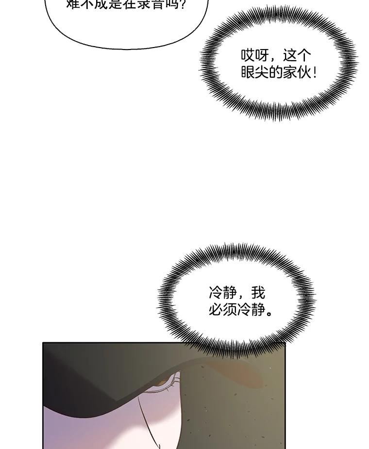 网络小说出逃记有第二季吗漫画,42.崔小惠上钩36图