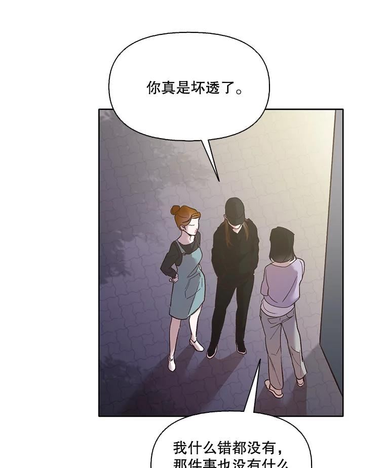 网络小说出逃记有第二季吗漫画,42.崔小惠上钩38图