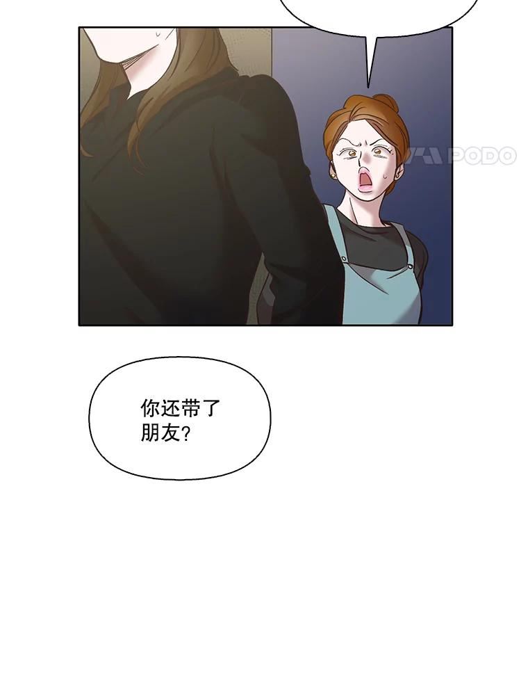 网络小说出逃记有第二季吗漫画,42.崔小惠上钩4图