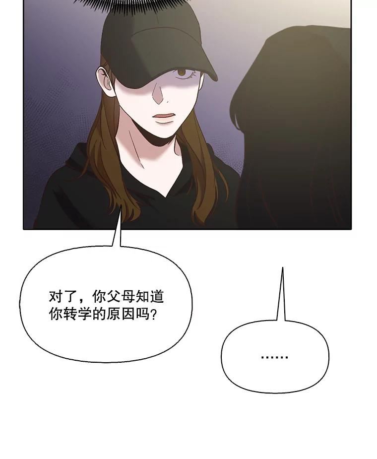 网络小说出逃记有第二季吗漫画,42.崔小惠上钩40图