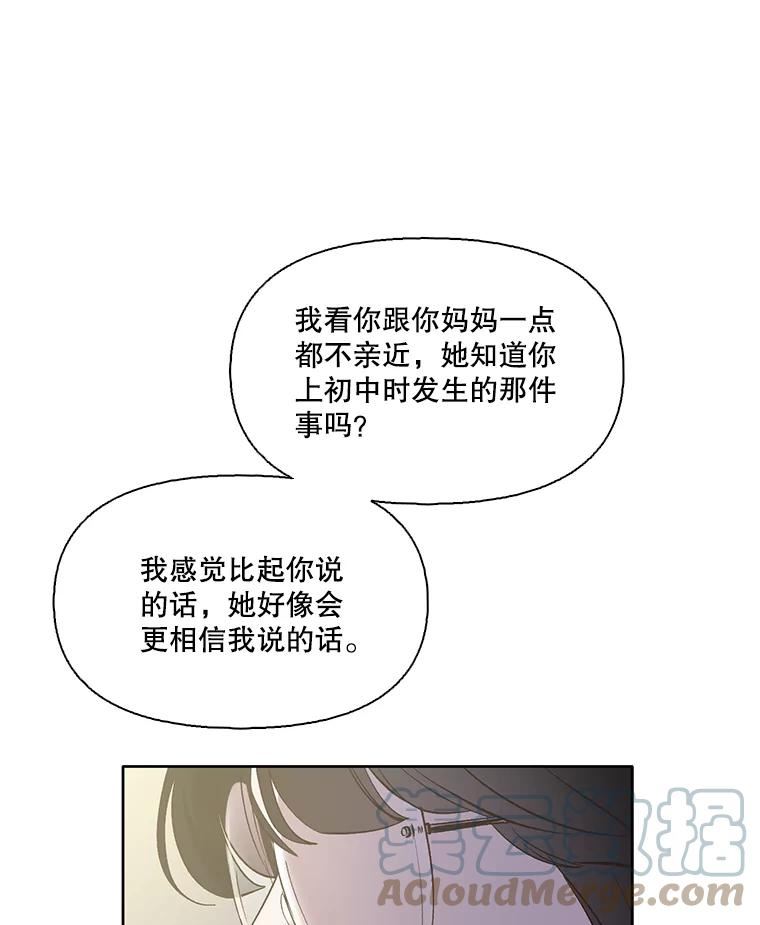 网络小说出逃记有第二季吗漫画,42.崔小惠上钩41图