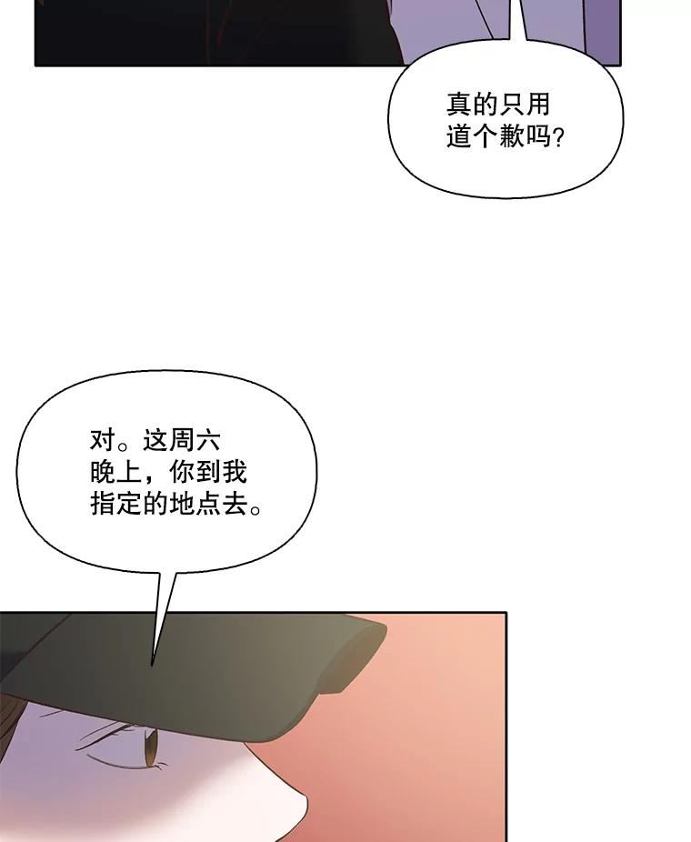 网络小说出逃记有第二季吗漫画,42.崔小惠上钩44图