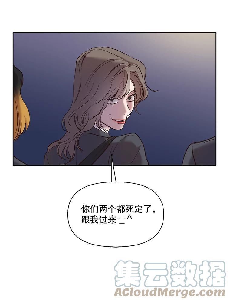 网络小说出逃记有第二季吗漫画,42.崔小惠上钩5图