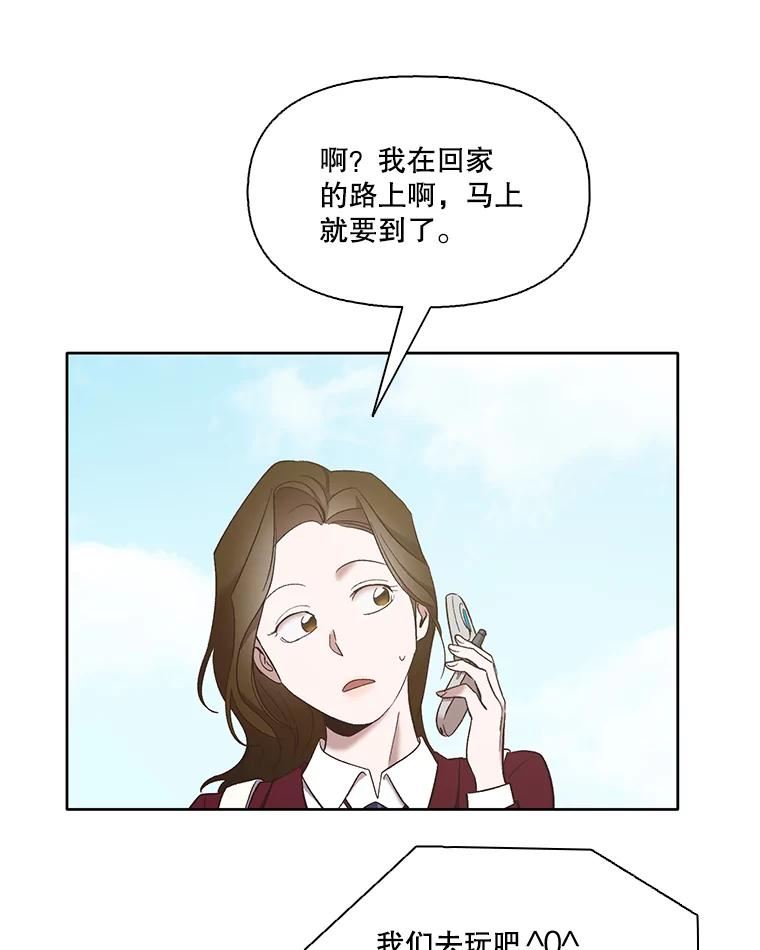 网络小说出逃记有第二季吗漫画,42.崔小惠上钩54图