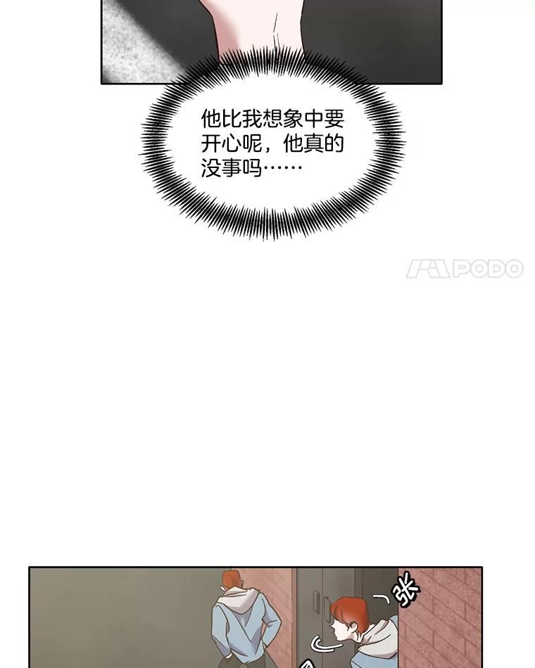 网络小说出逃记有第二季吗漫画,42.崔小惠上钩56图