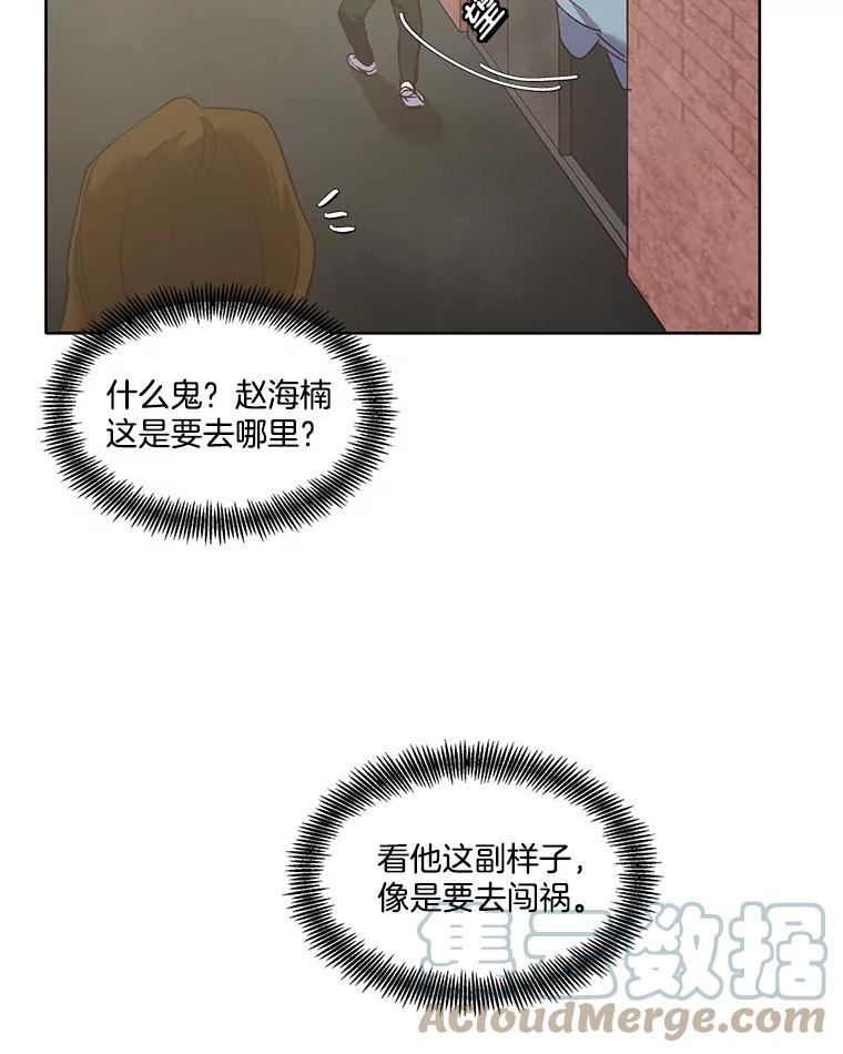 网络小说出逃记有第二季吗漫画,42.崔小惠上钩57图