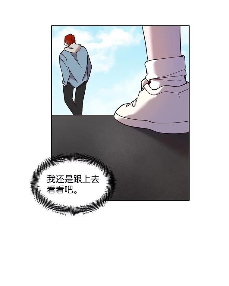 网络小说出逃记有第二季吗漫画,42.崔小惠上钩58图