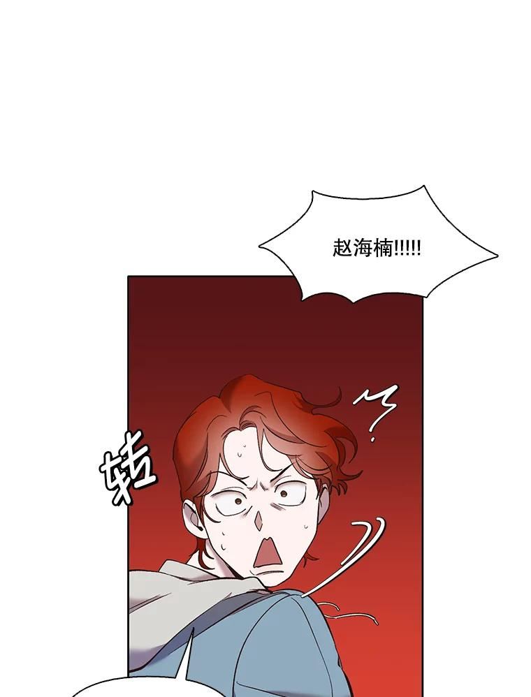 网络小说出逃记有第二季吗漫画,42.崔小惠上钩60图