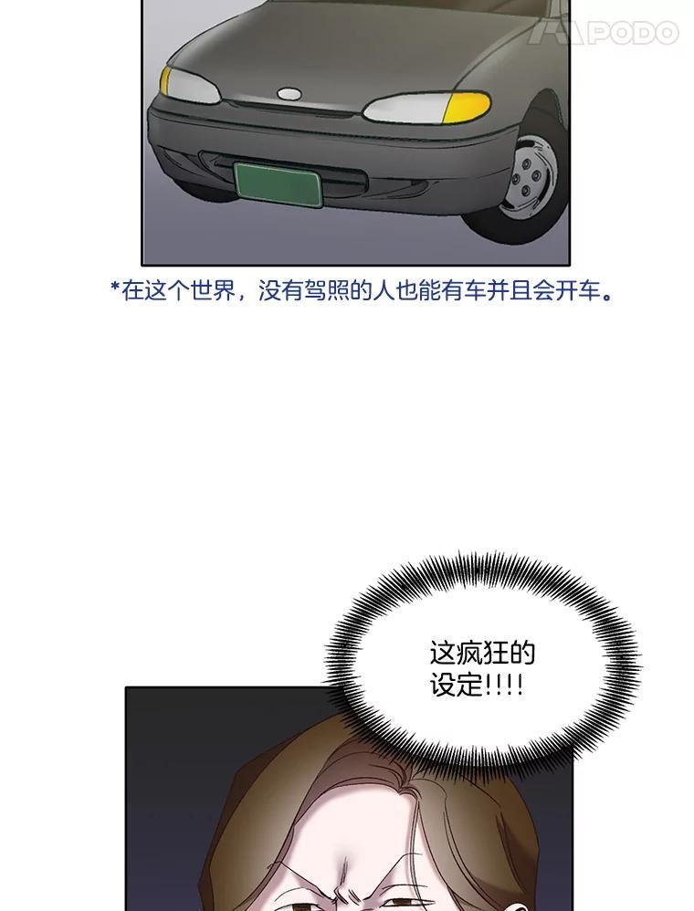 网络小说出逃记有第二季吗漫画,42.崔小惠上钩63图