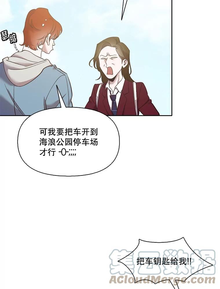 网络小说出逃记有第二季吗漫画,42.崔小惠上钩65图