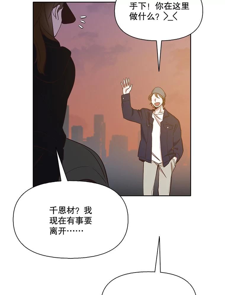 网络小说出逃记有第二季吗漫画,42.崔小惠上钩70图