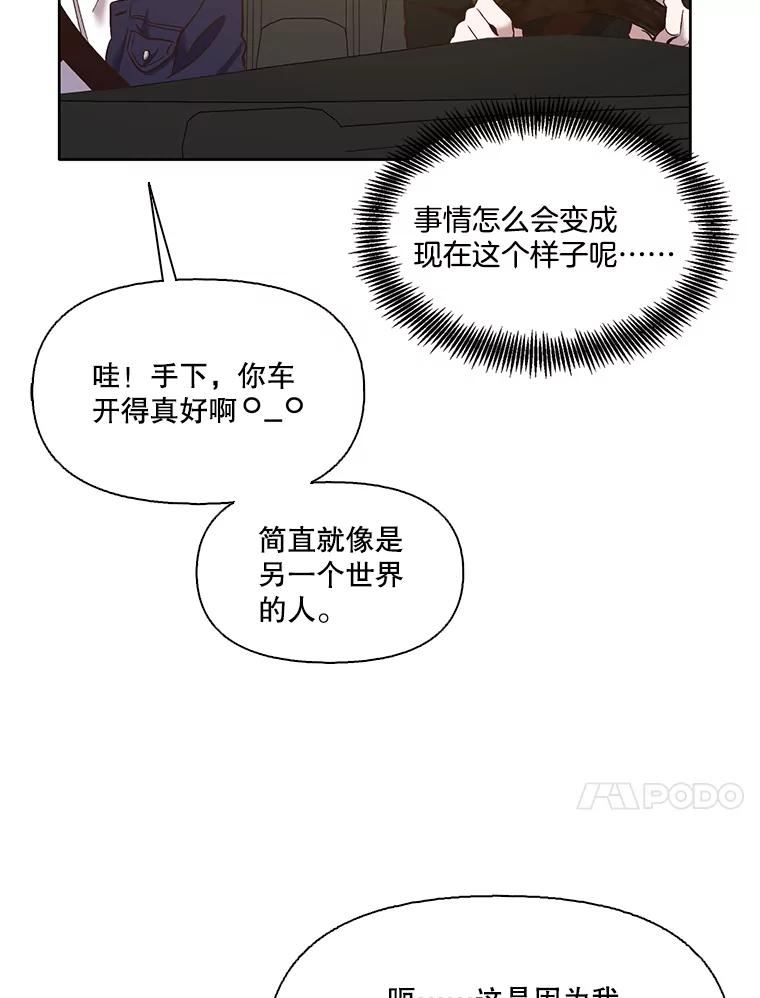 网络小说出逃记有第二季吗漫画,42.崔小惠上钩72图